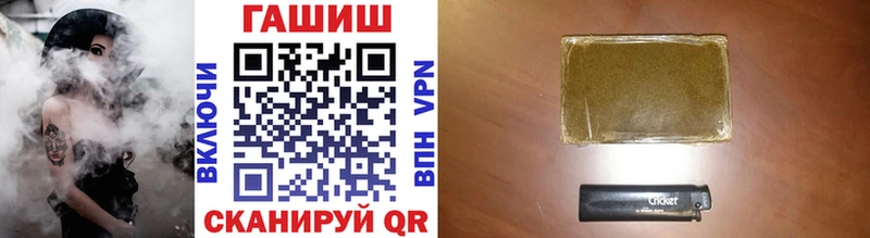 Купить закладки  Безенчук  ГАШ хэш 