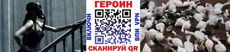 Купить закладки  Безенчук  ГЕРОИН Афган 
