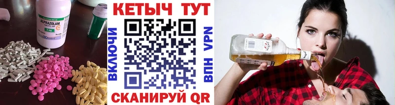 КЕТАМИН VHQ  Купить закладки  Безенчук 