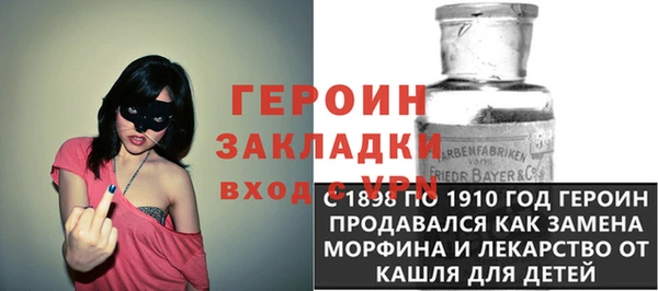 МДМА Алексин