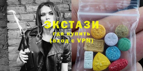 МДМА Алексеевка