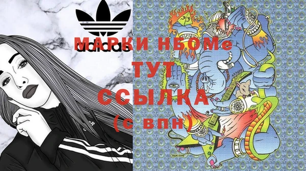 МДМА Алексин