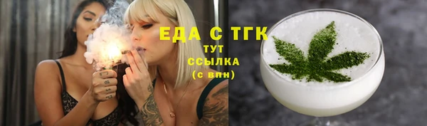 МДМА Алексин