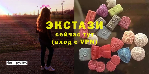 МДМА Алексин