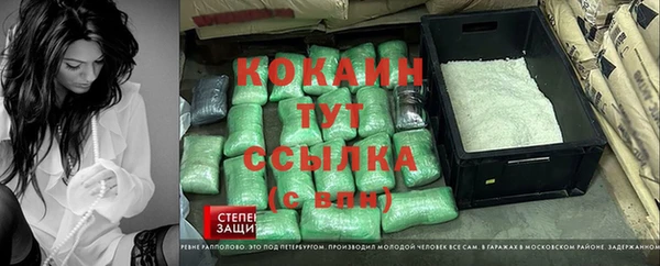 МДМА Алексин