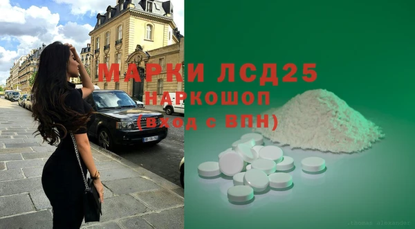 МДМА Алексеевка
