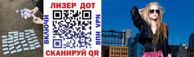 Лсд 25 экстази кислота  Купить где  Безенчук 