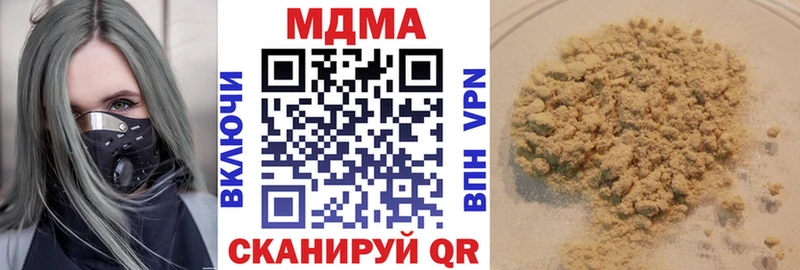 Купить  Безенчук  МДМА кристаллы 