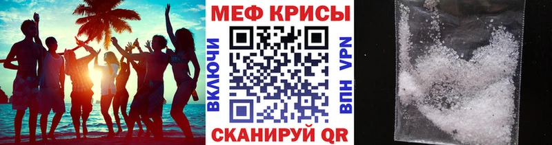 Меф mephedrone  Безенчук 