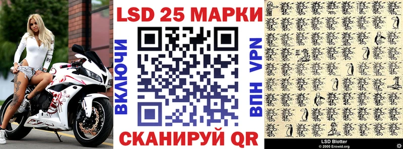 Марки 25I-NBOMe 1,8мг  Купить закладки  Безенчук 