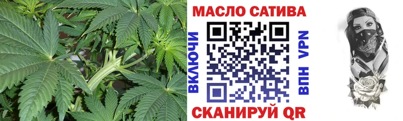 ТГК жижа  Купить  Безенчук 