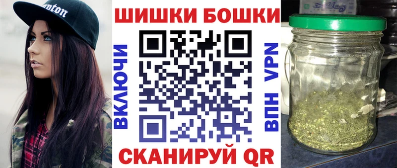 Шишки марихуана THC 21%  Купить закладки  Безенчук 